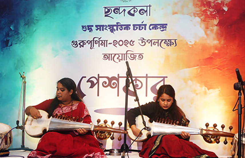সরোদে রাগ দেশ পরিবেশনরত ফুলঝুরি সিসটার্স